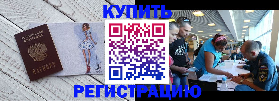 пропишу в квартире в Городце